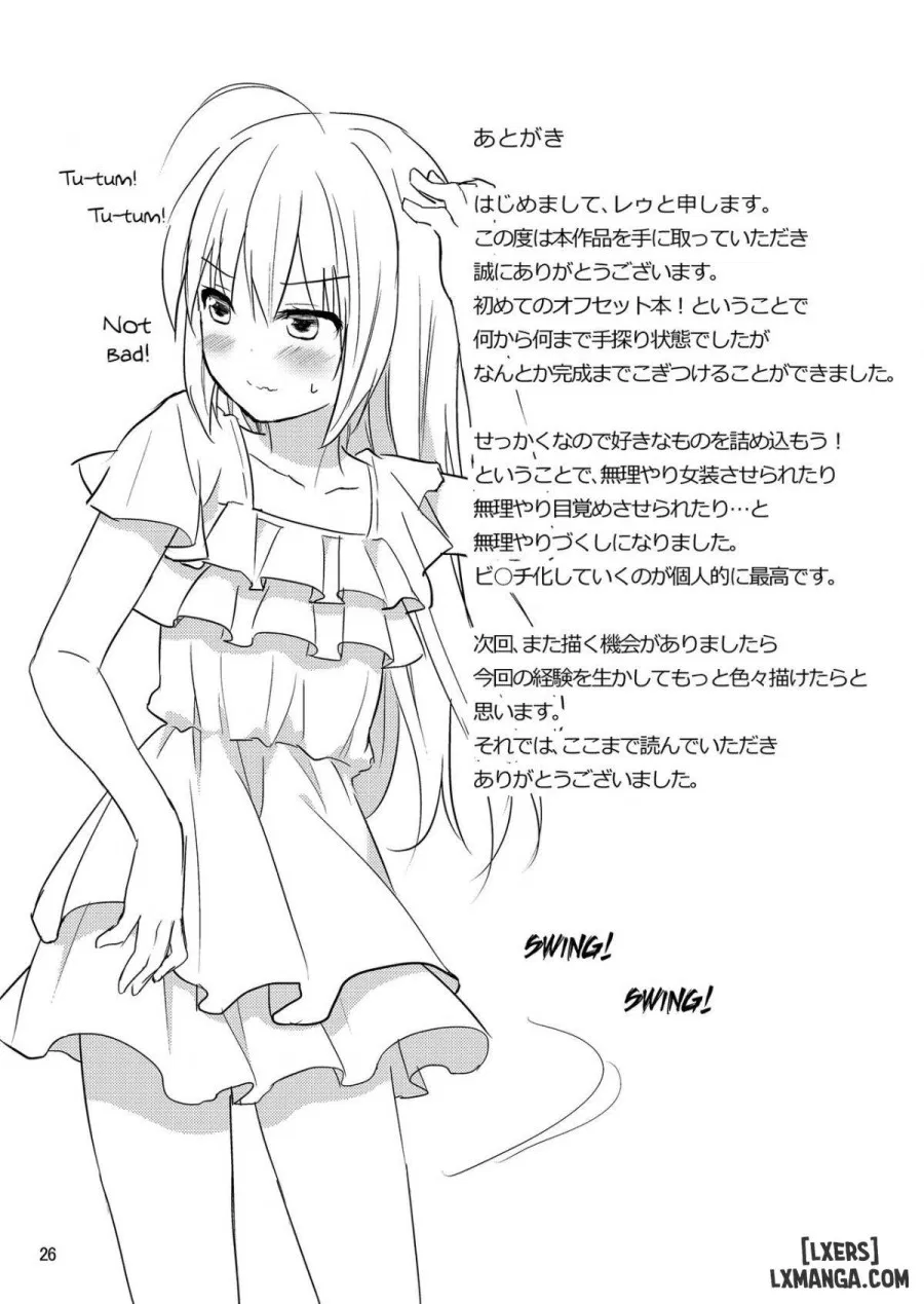 Warui Shounen ni wa Oshioki 