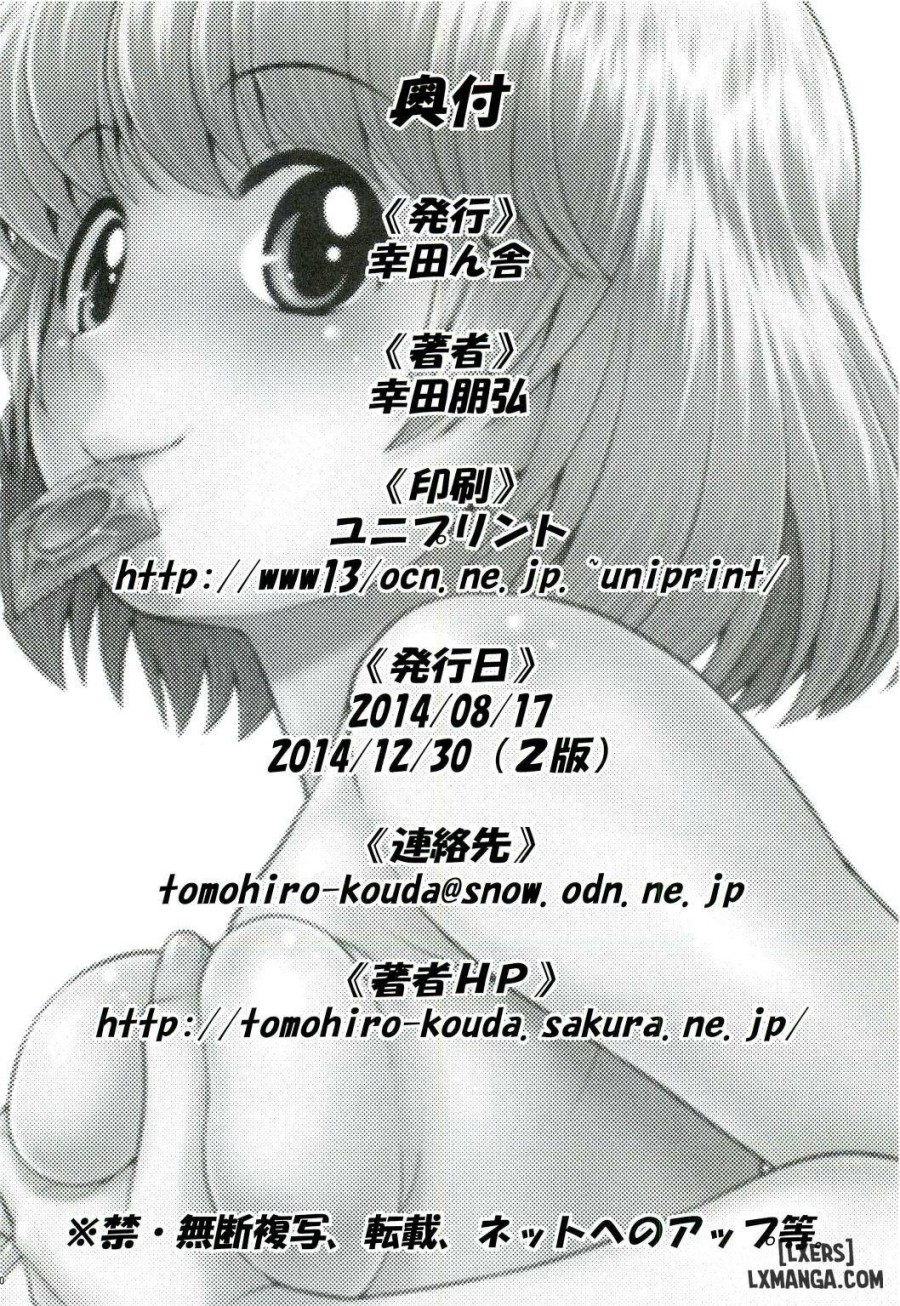 Tonari no Y-san 2-jikanme 