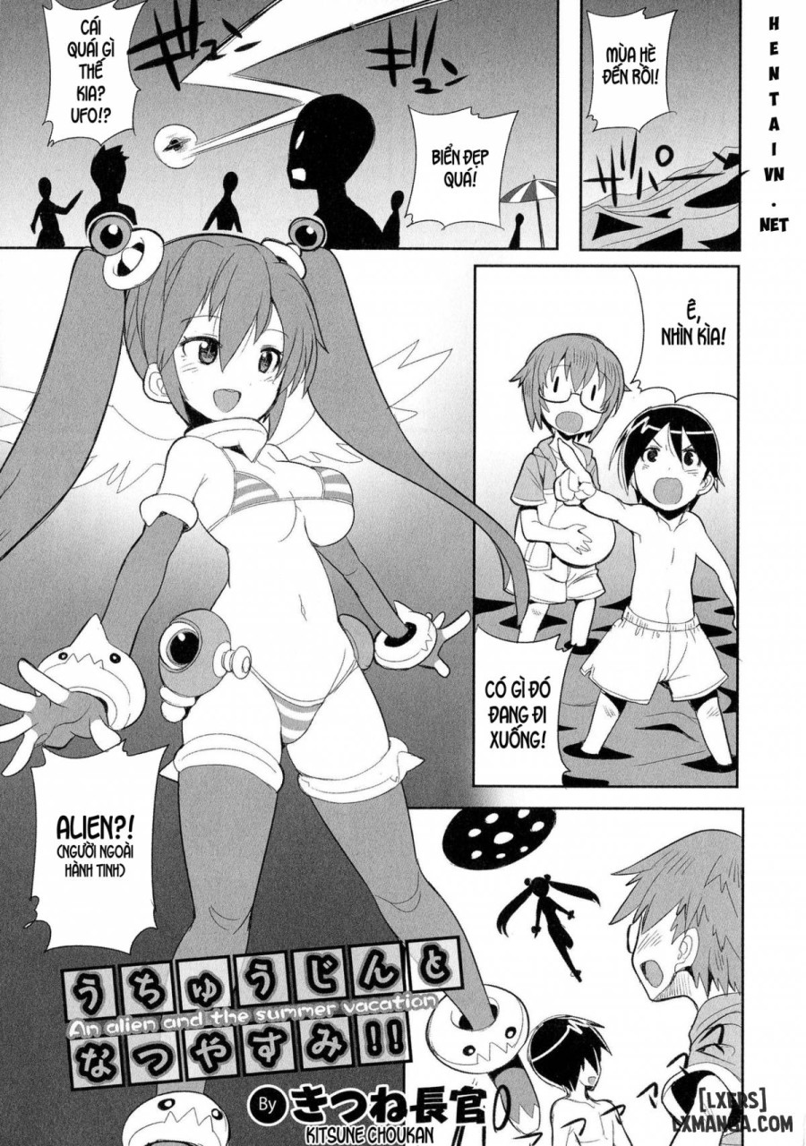 Uchuujin to Natsuyasumi!! 