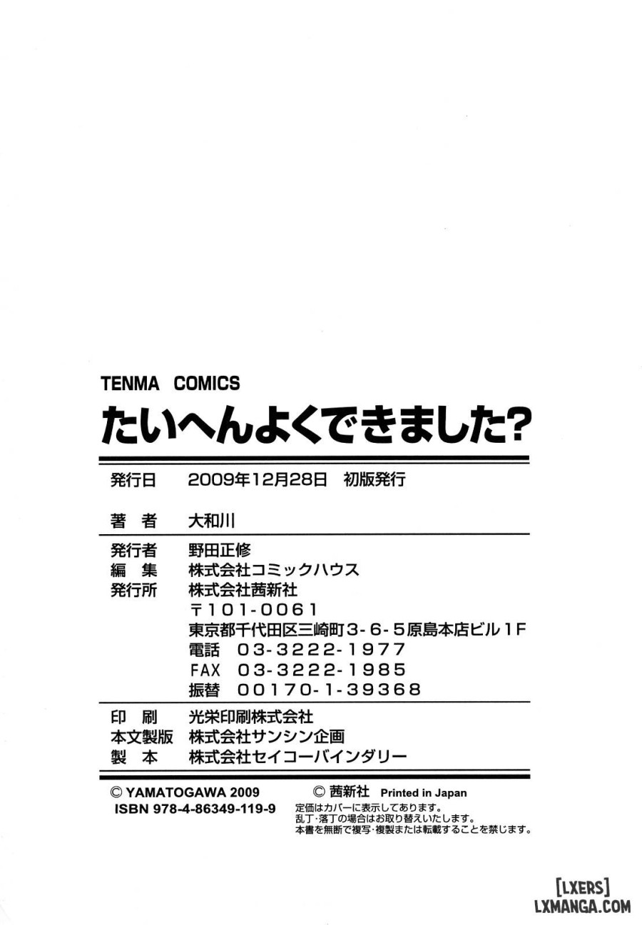 Taihen Yoku Dekimashita 