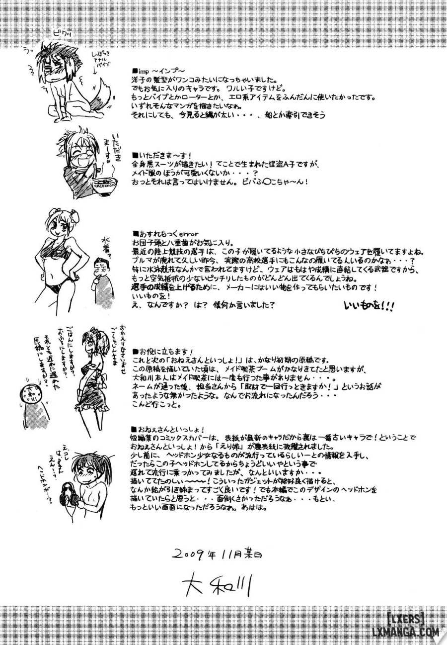 Taihen Yoku Dekimashita 