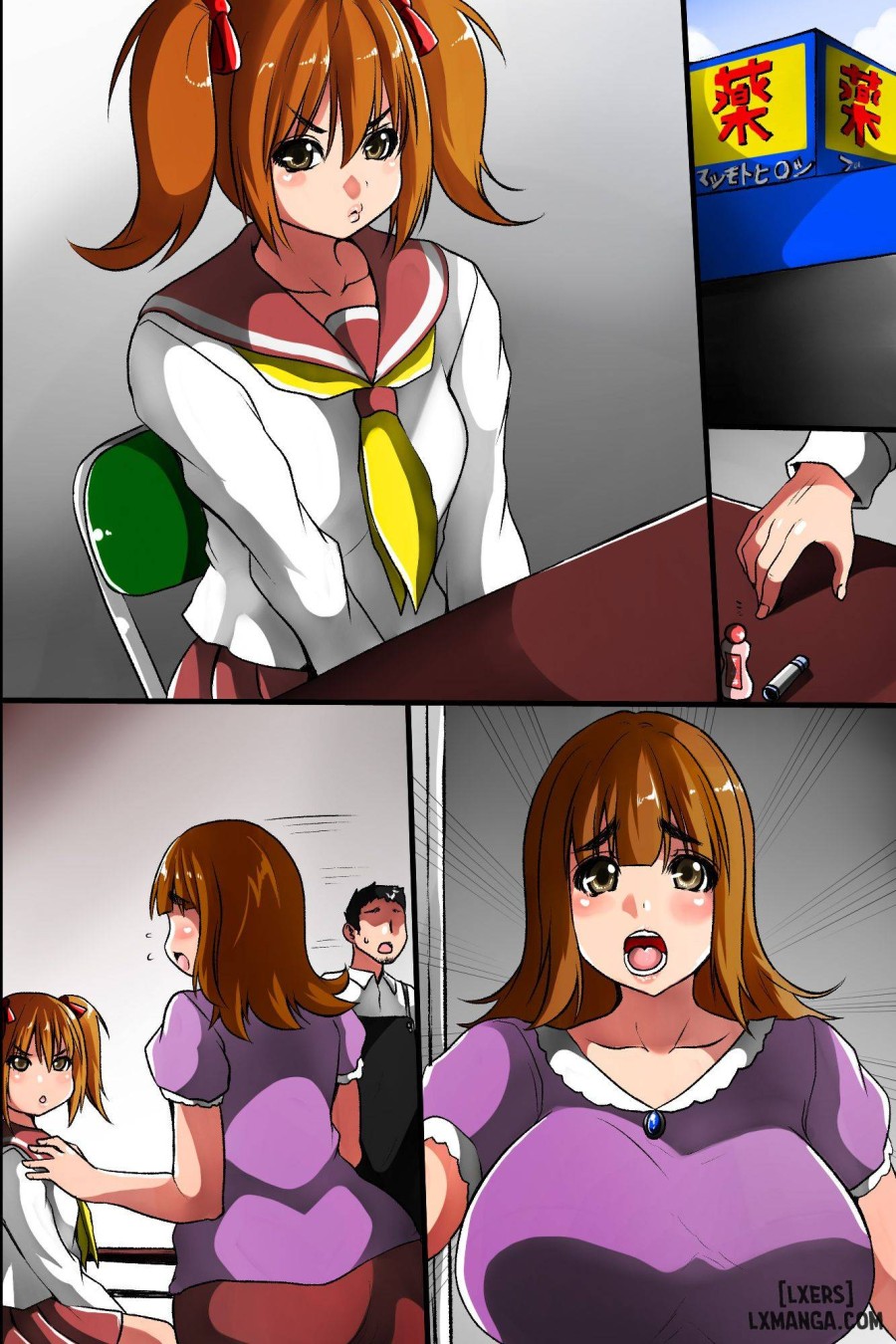 Watashi Ga Kyouso-Sama No Gohoushi-Gumi 