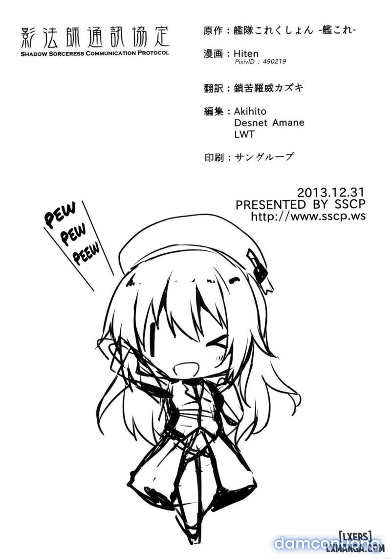 Watashi ga Oyome-san 