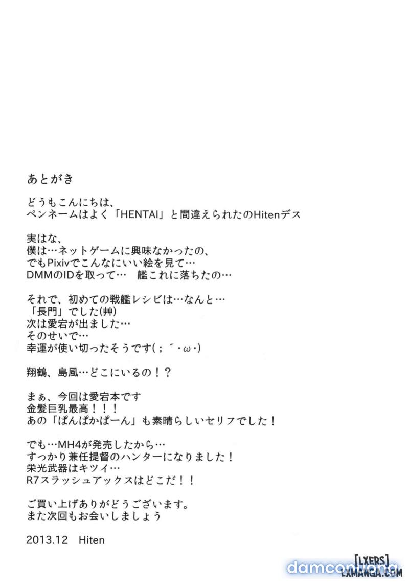 Watashi ga Oyome-san 