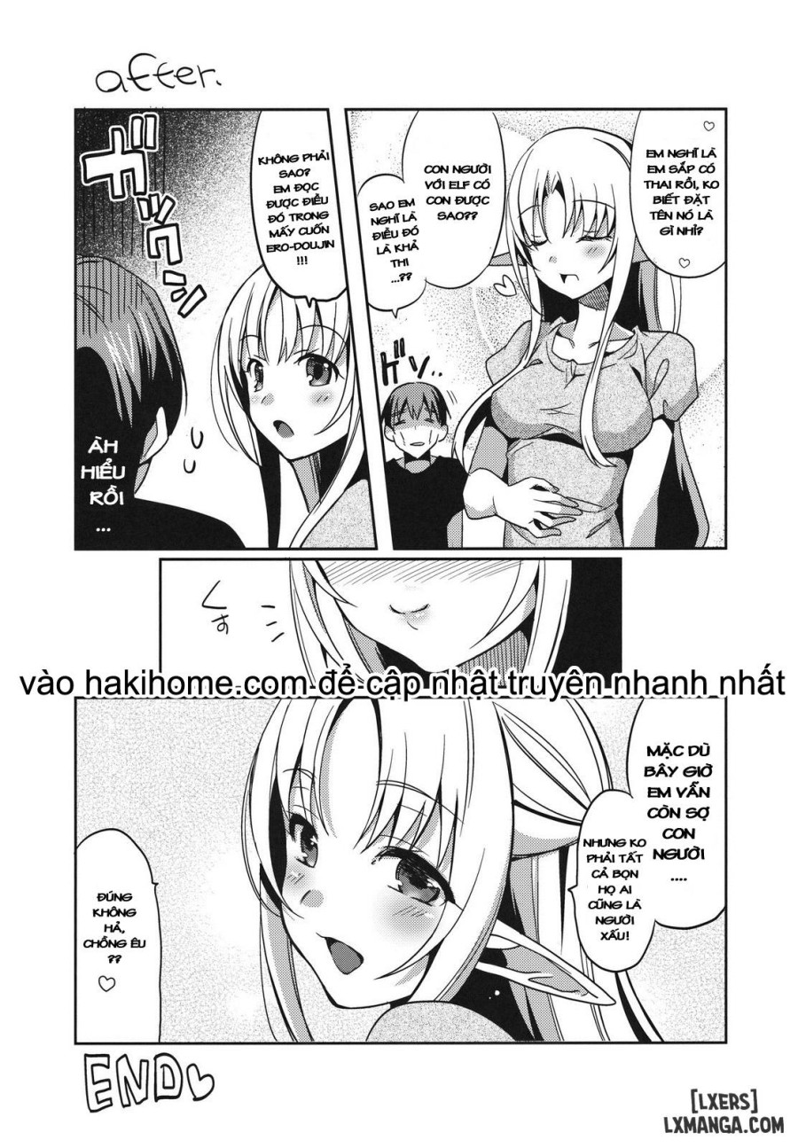 Watashi ni Ranbou Suru Ki deshou 