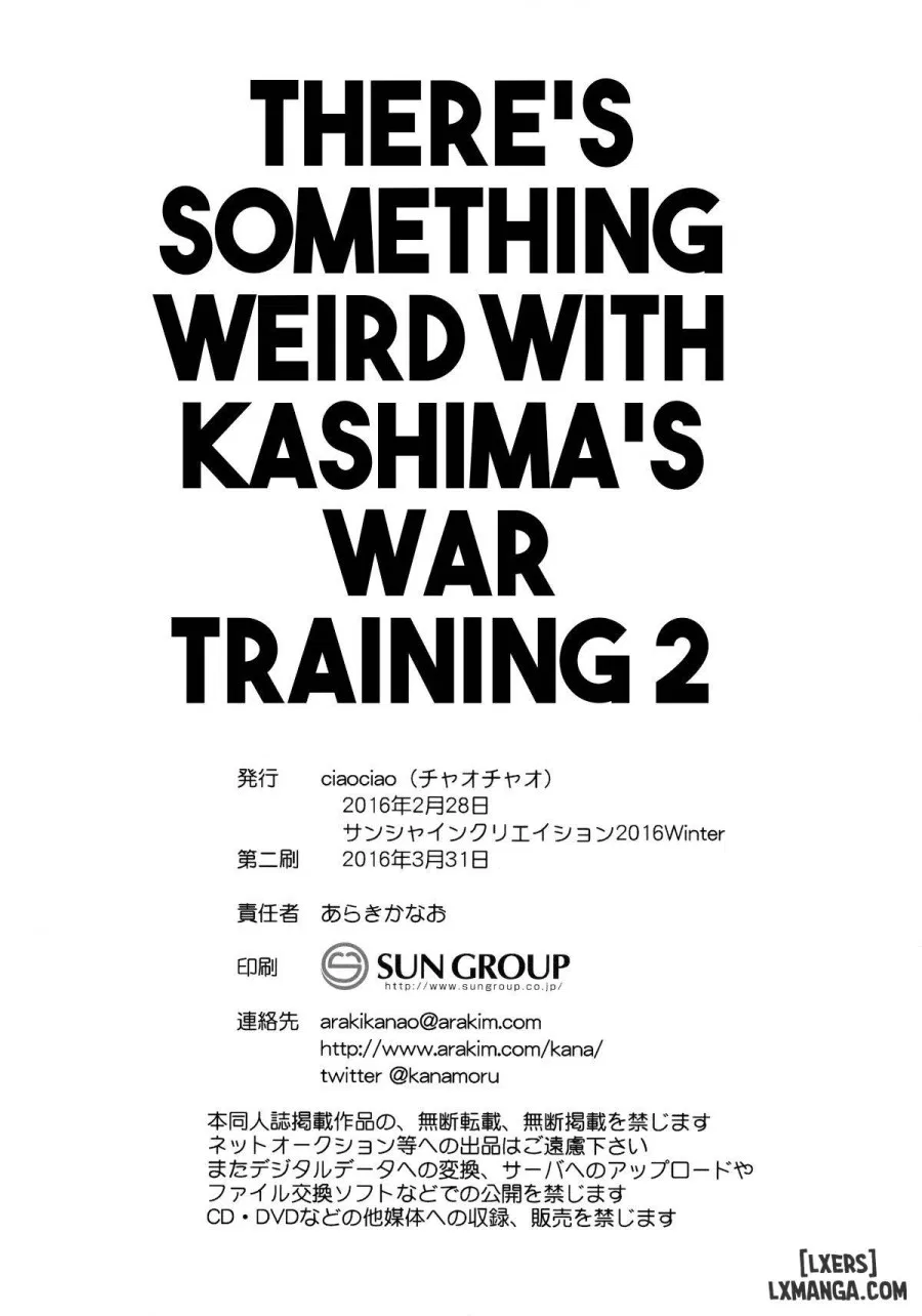 There's Something Weird With Kashima's War Training 2 