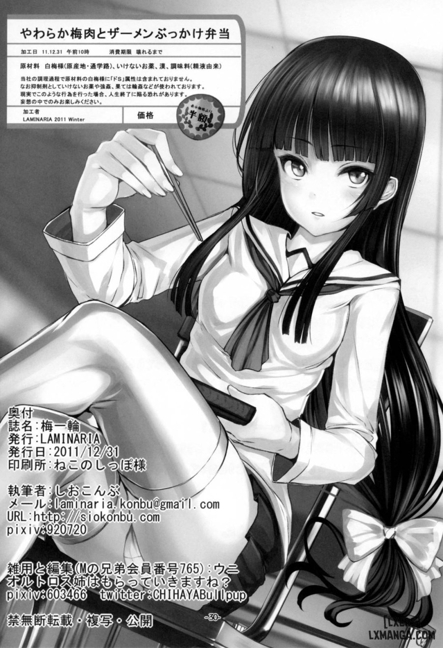 Ume Ichirin 