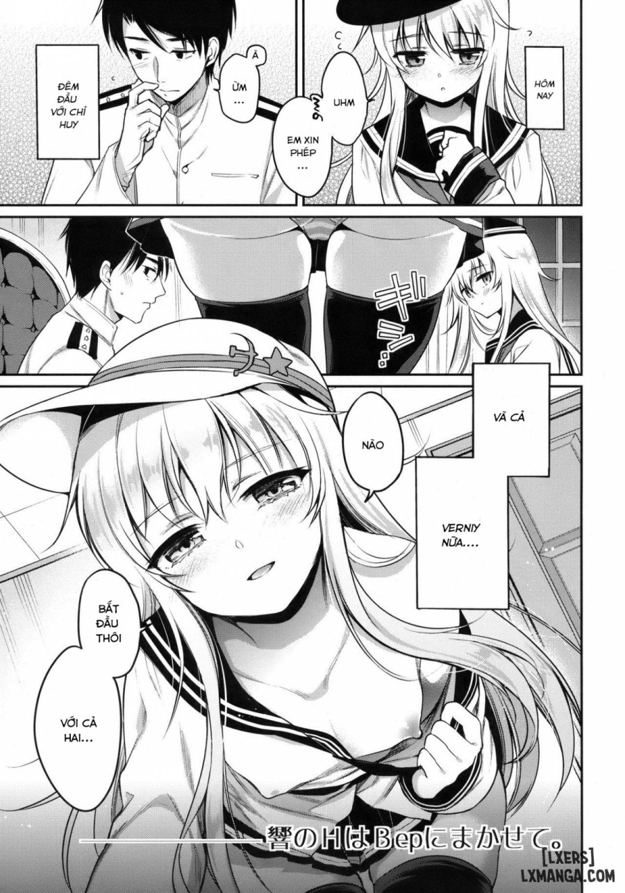 Watashi no H wa Watashi ni Makasete 