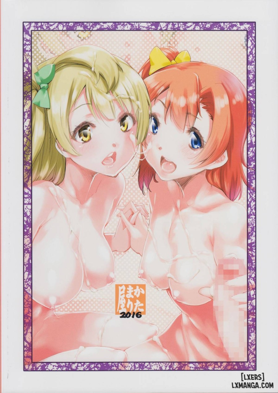 Umi-chan o Futari de Succhau Hon 