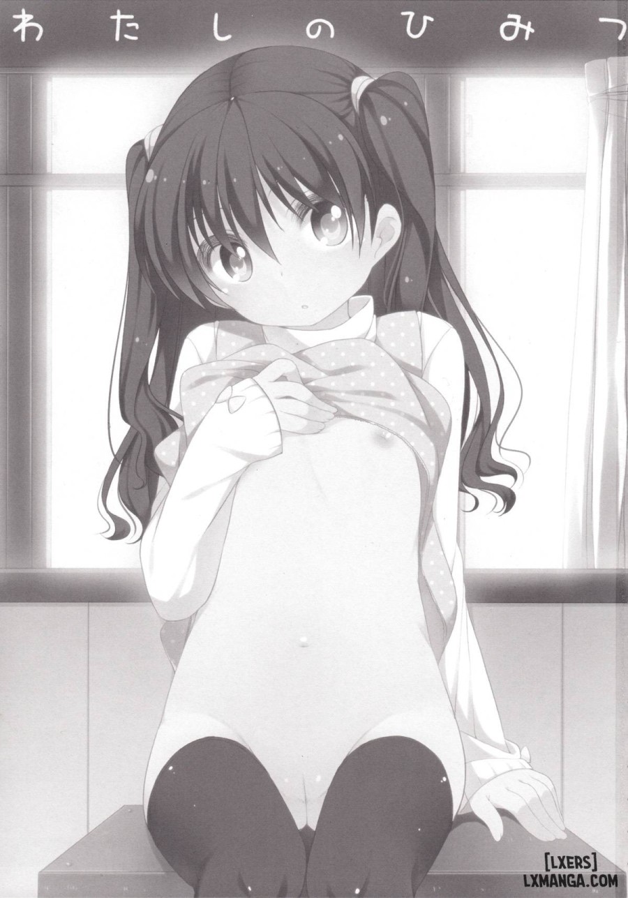 Watashi no Himitsu 