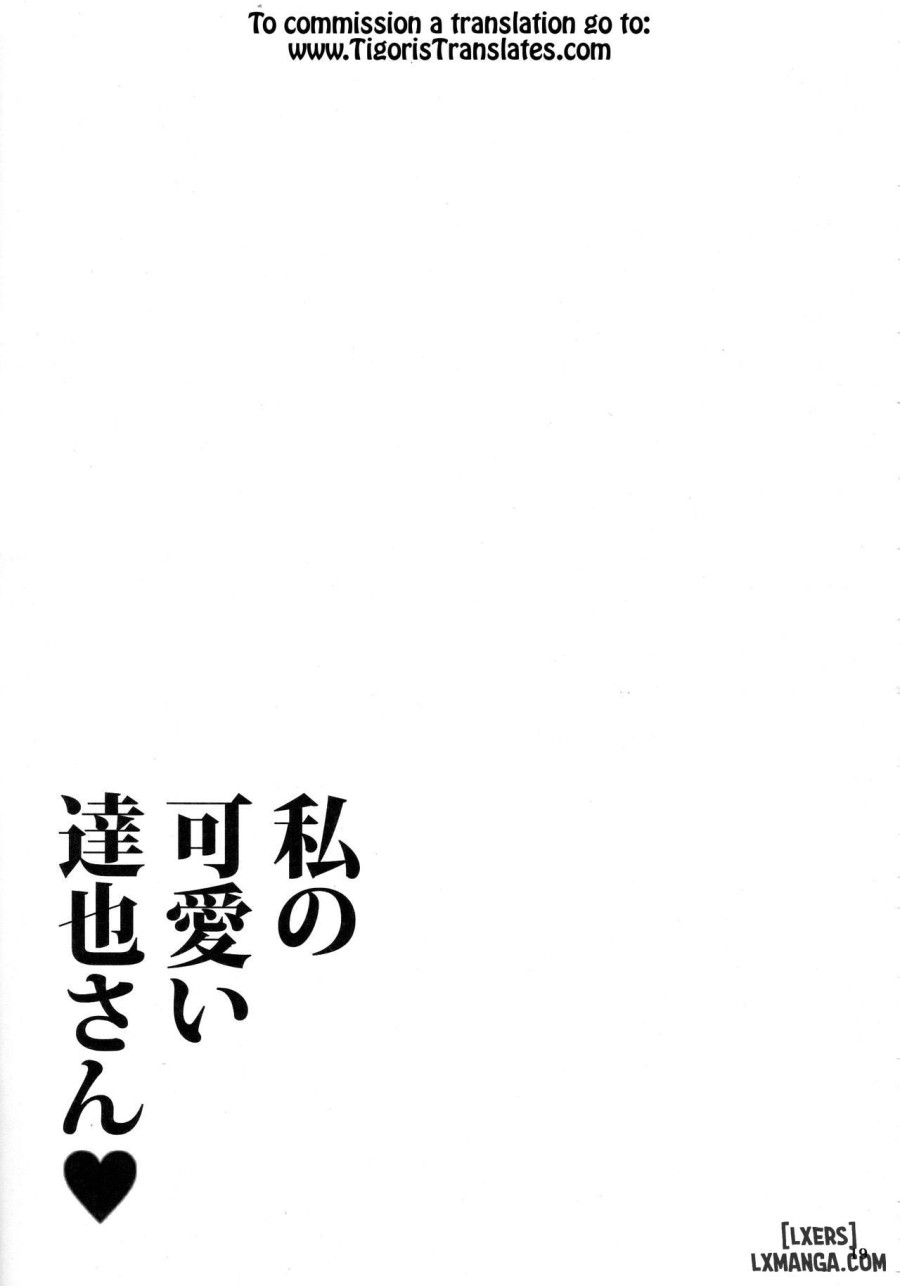 Watashi no Kawaii Tatsuya-san 
