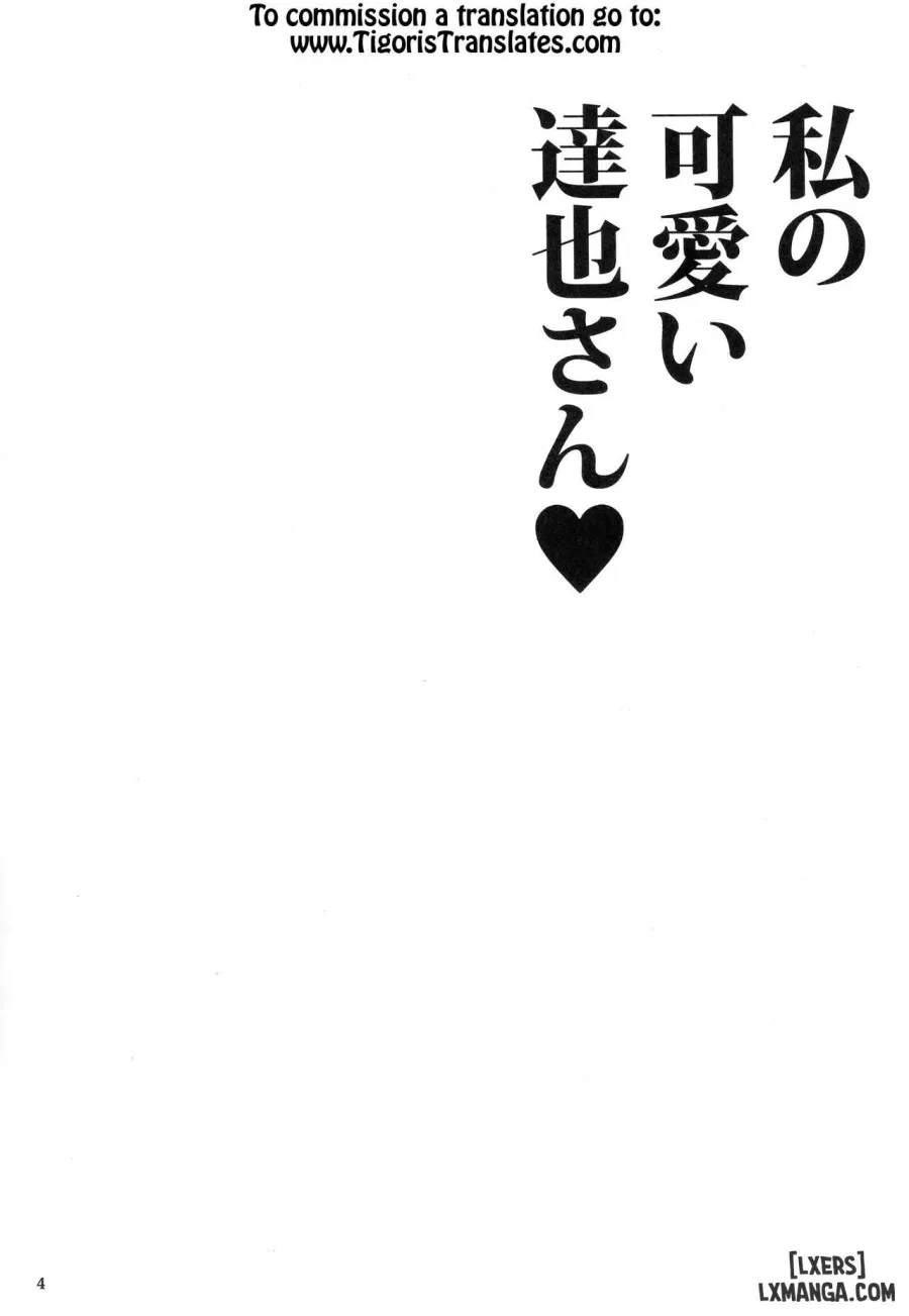 Watashi no Kawaii Tatsuya-san 