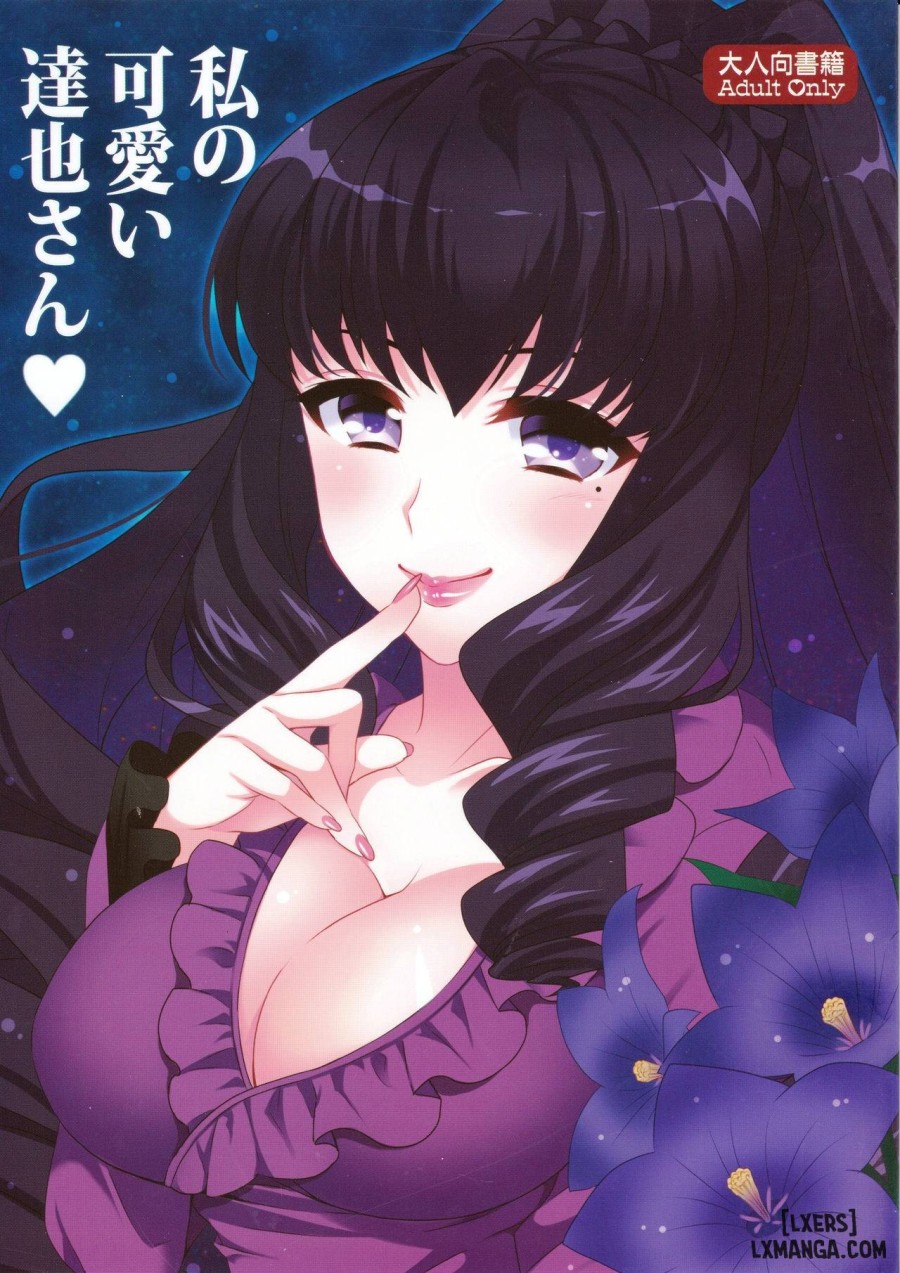 Watashi no Kawaii Tatsuya-san 