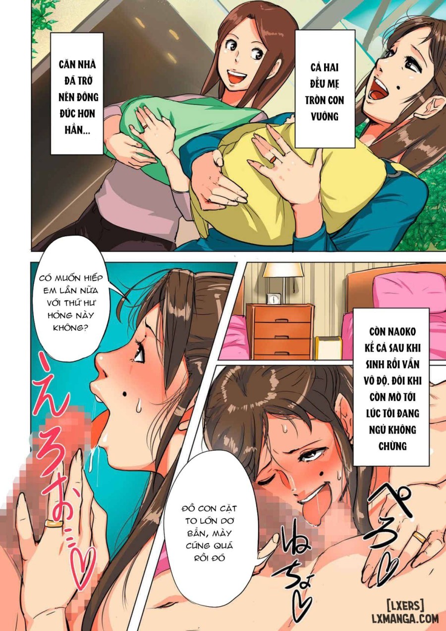 Unde Kudasai! Okaa-san 