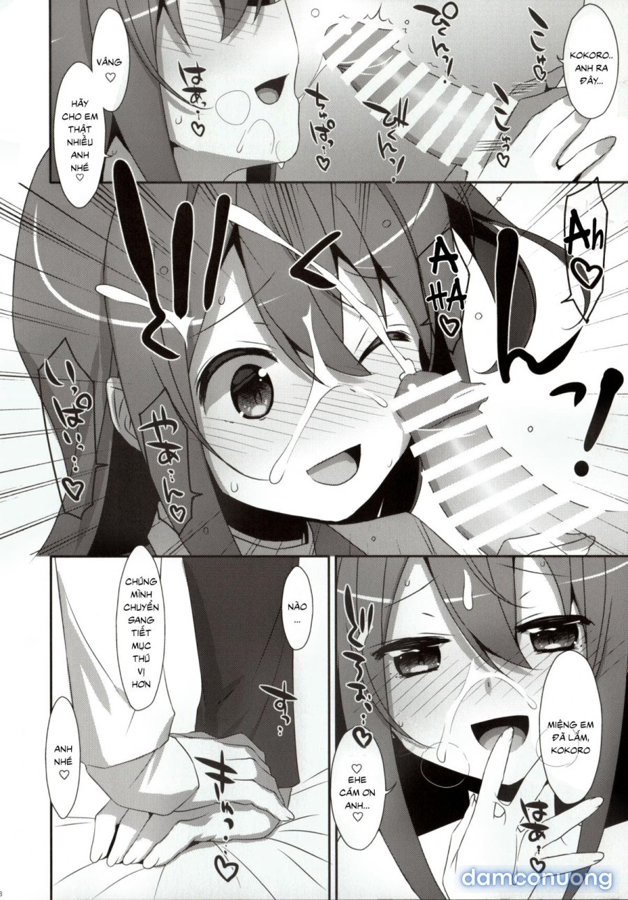 Watashi no, Onii-chan 