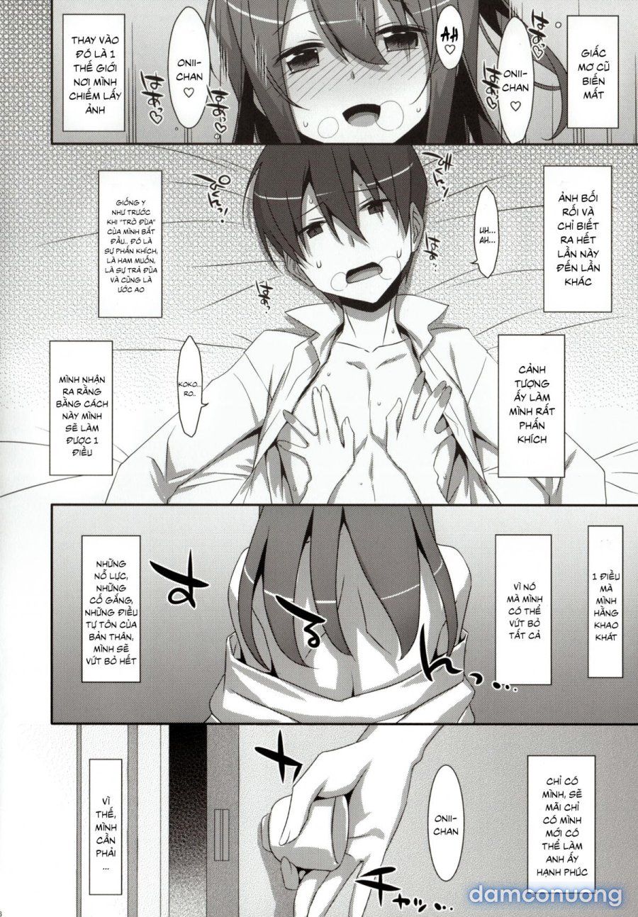 Watashi no, Onii-chan 