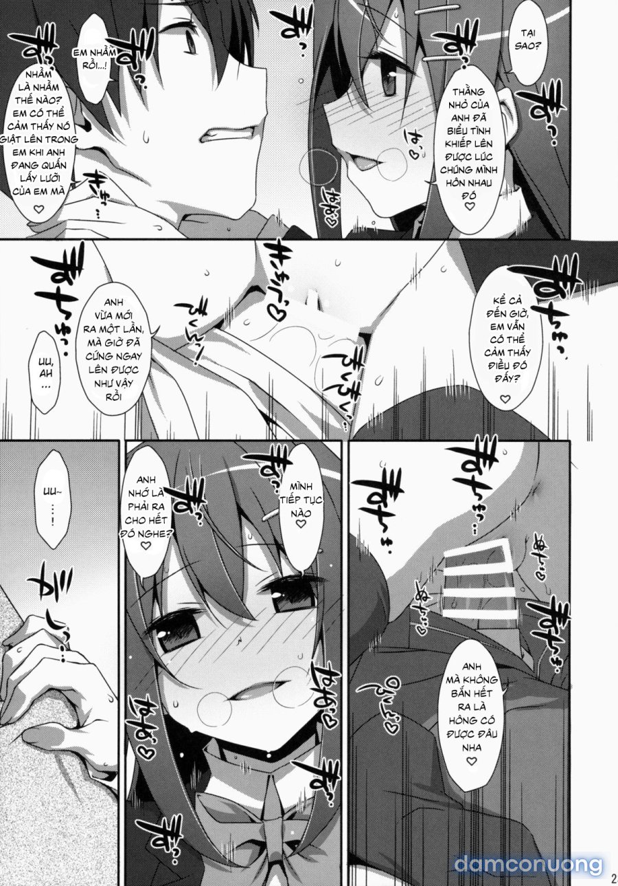 Watashi no, Onii-chan 