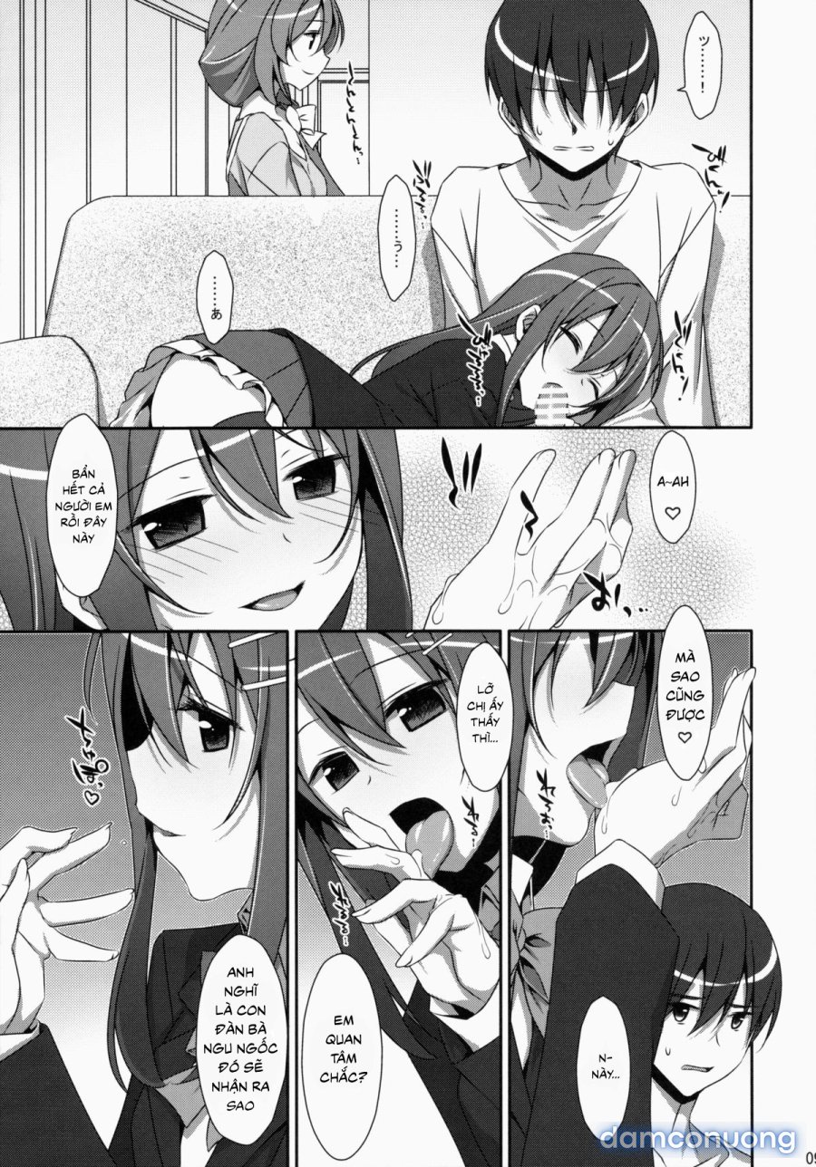 Watashi no, Onii-chan 