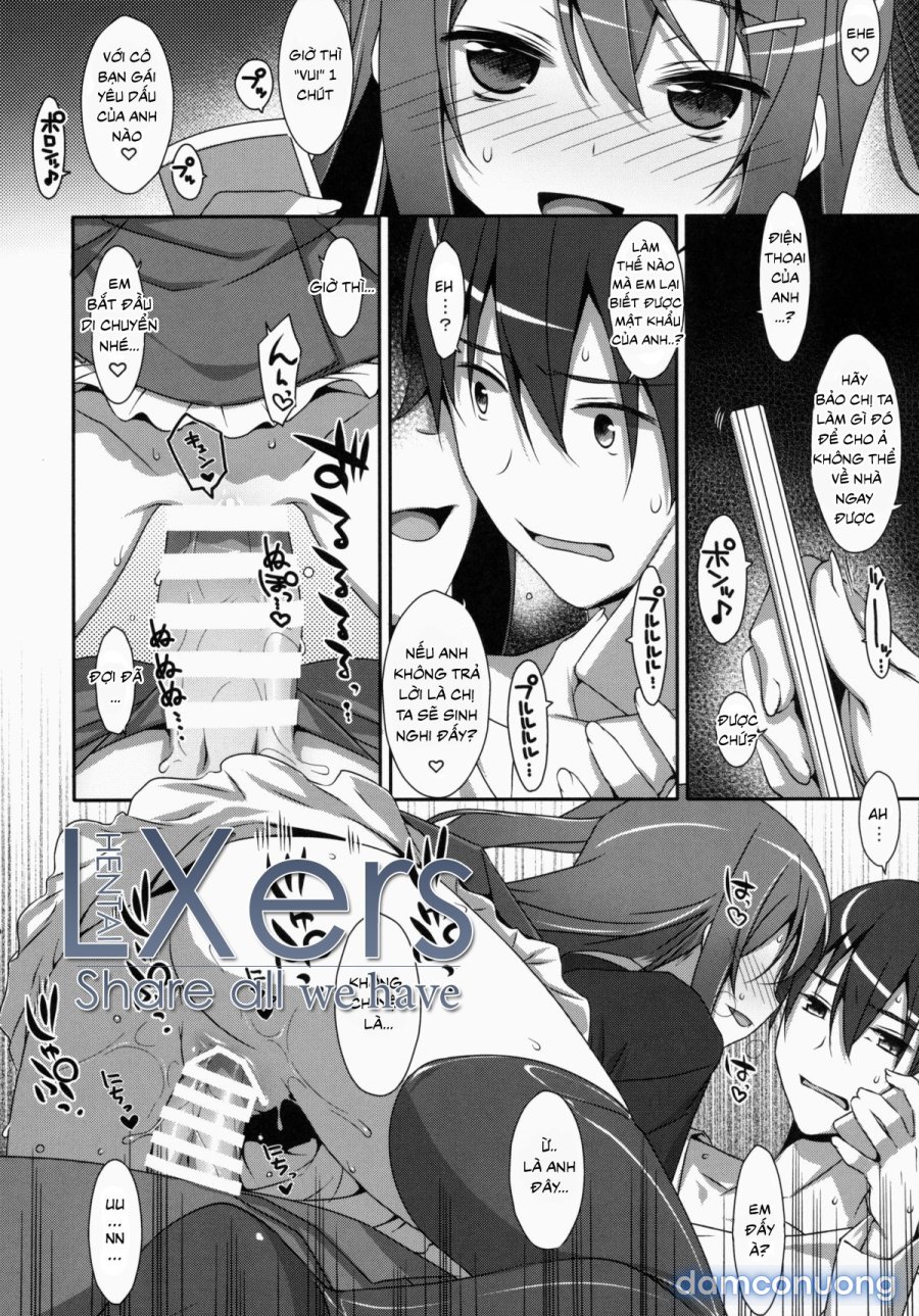 Watashi no, Onii-chan 
