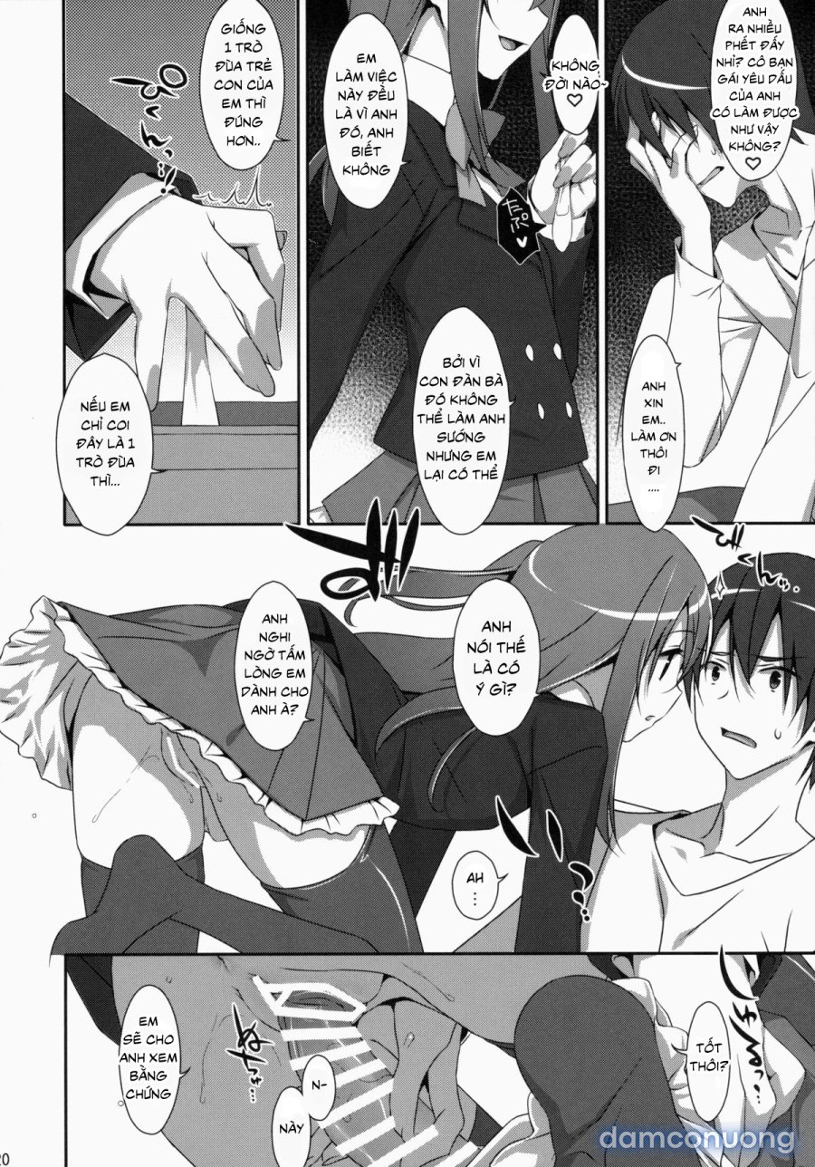 Watashi no, Onii-chan 