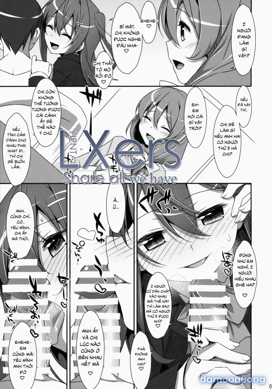 Watashi no, Onii-chan 