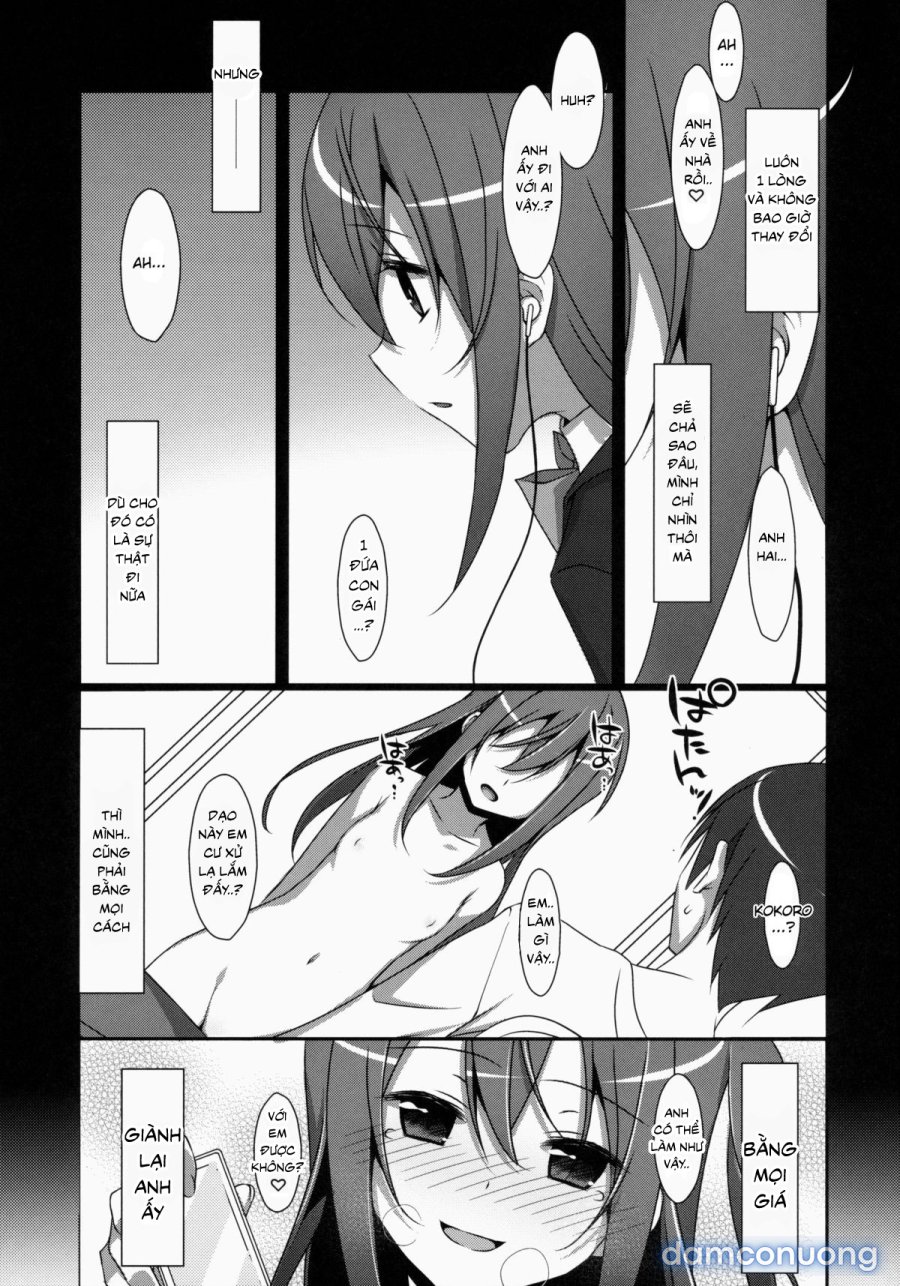 Watashi no, Onii-chan 