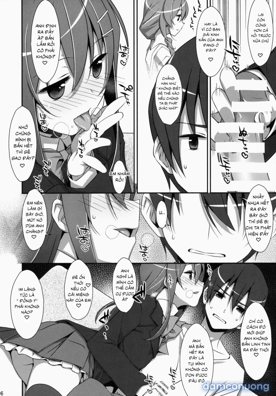 Watashi no, Onii-chan 