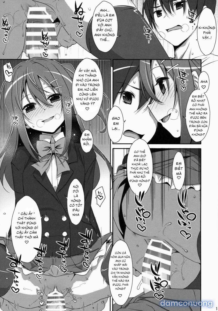 Watashi no, Onii-chan 