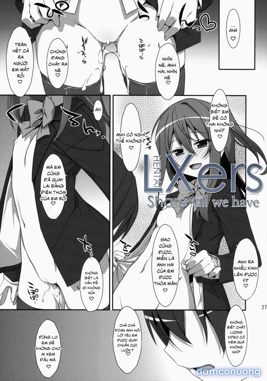Watashi no, Onii-chan 