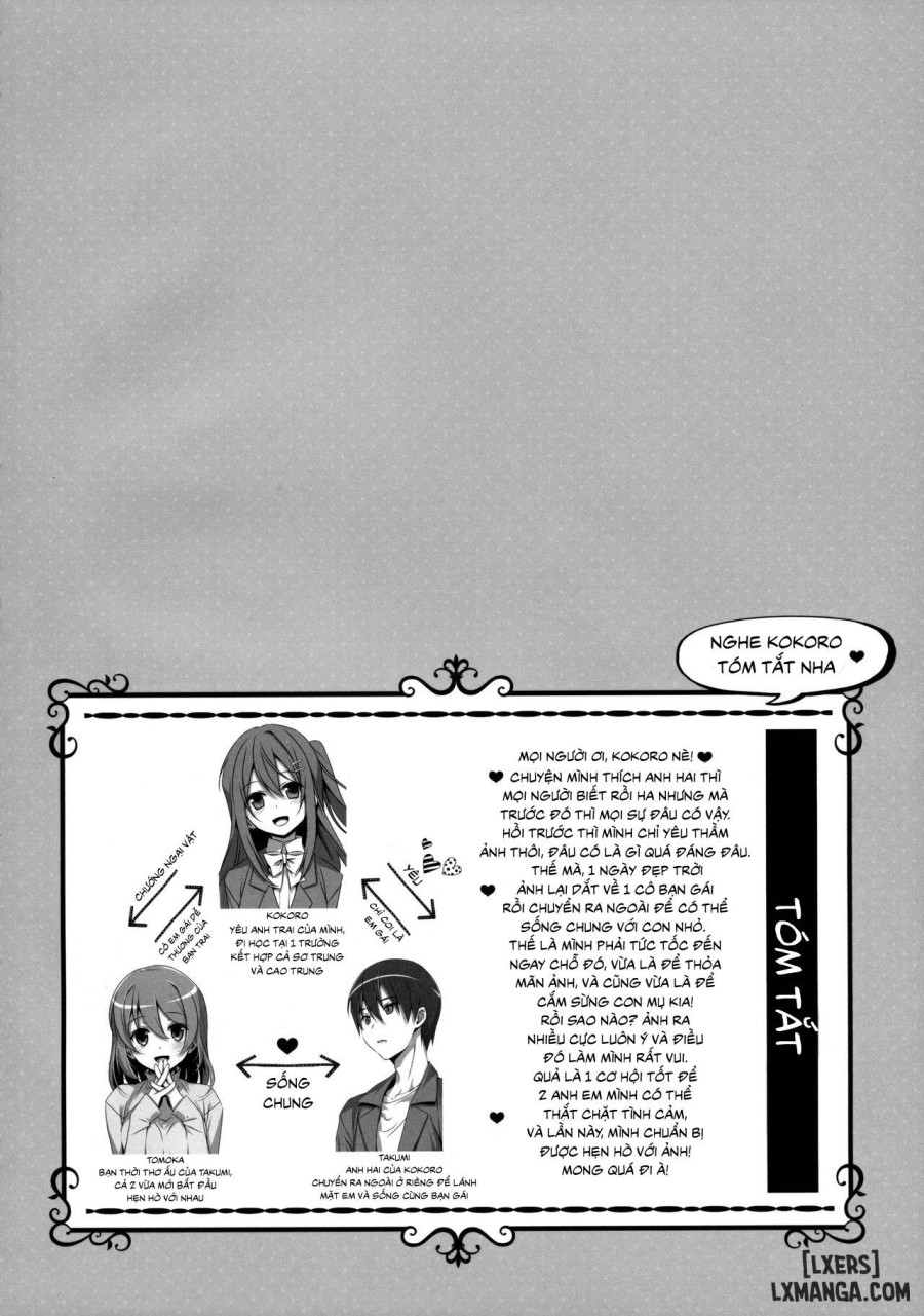 Watashi no, Onii-chan 