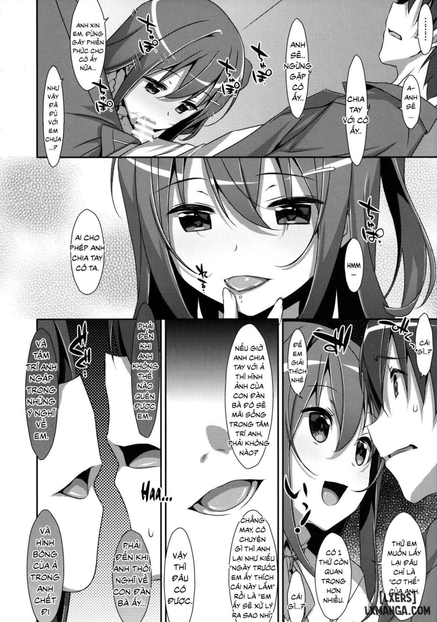Watashi no, Onii-chan 