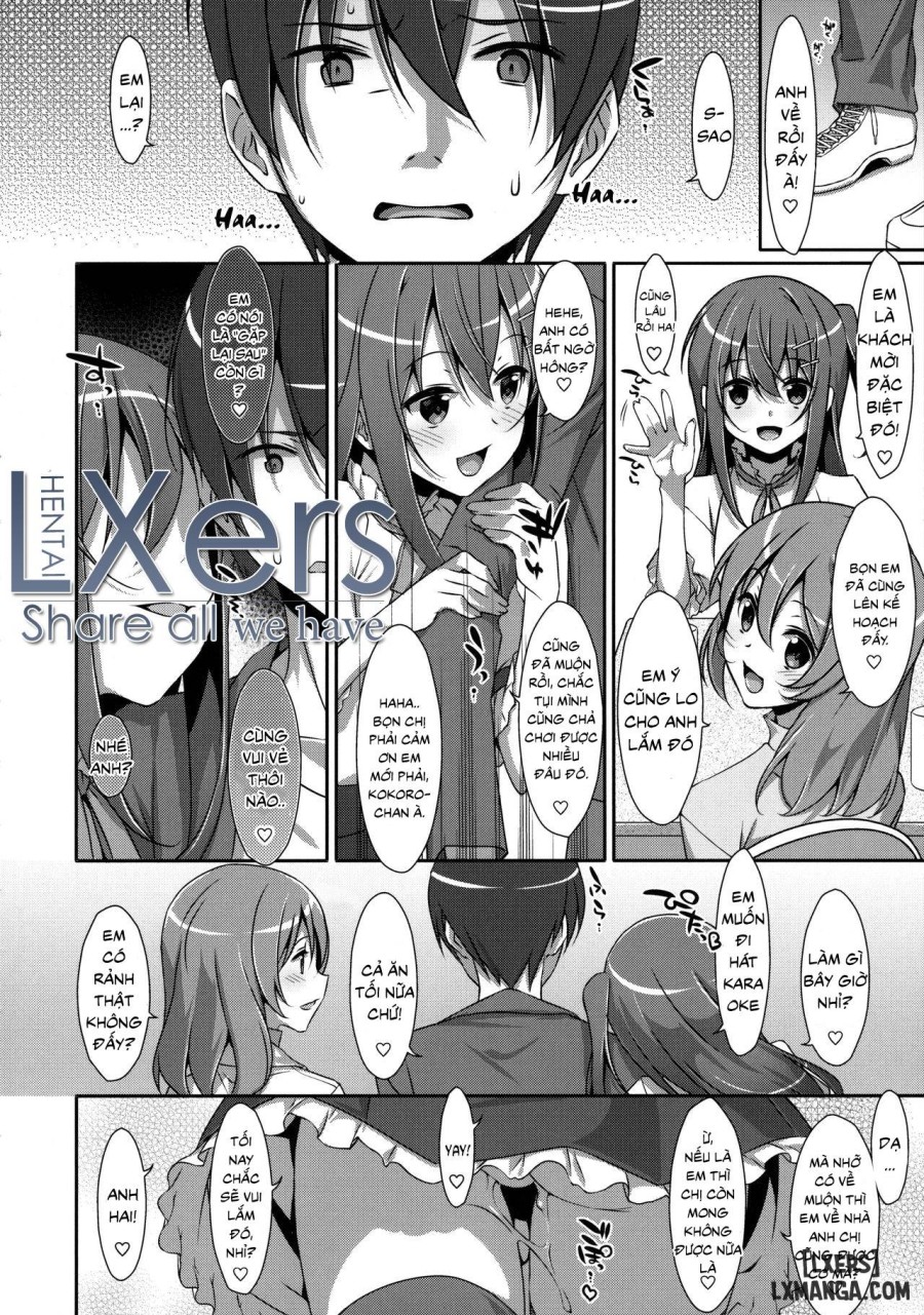 Watashi no, Onii-chan 