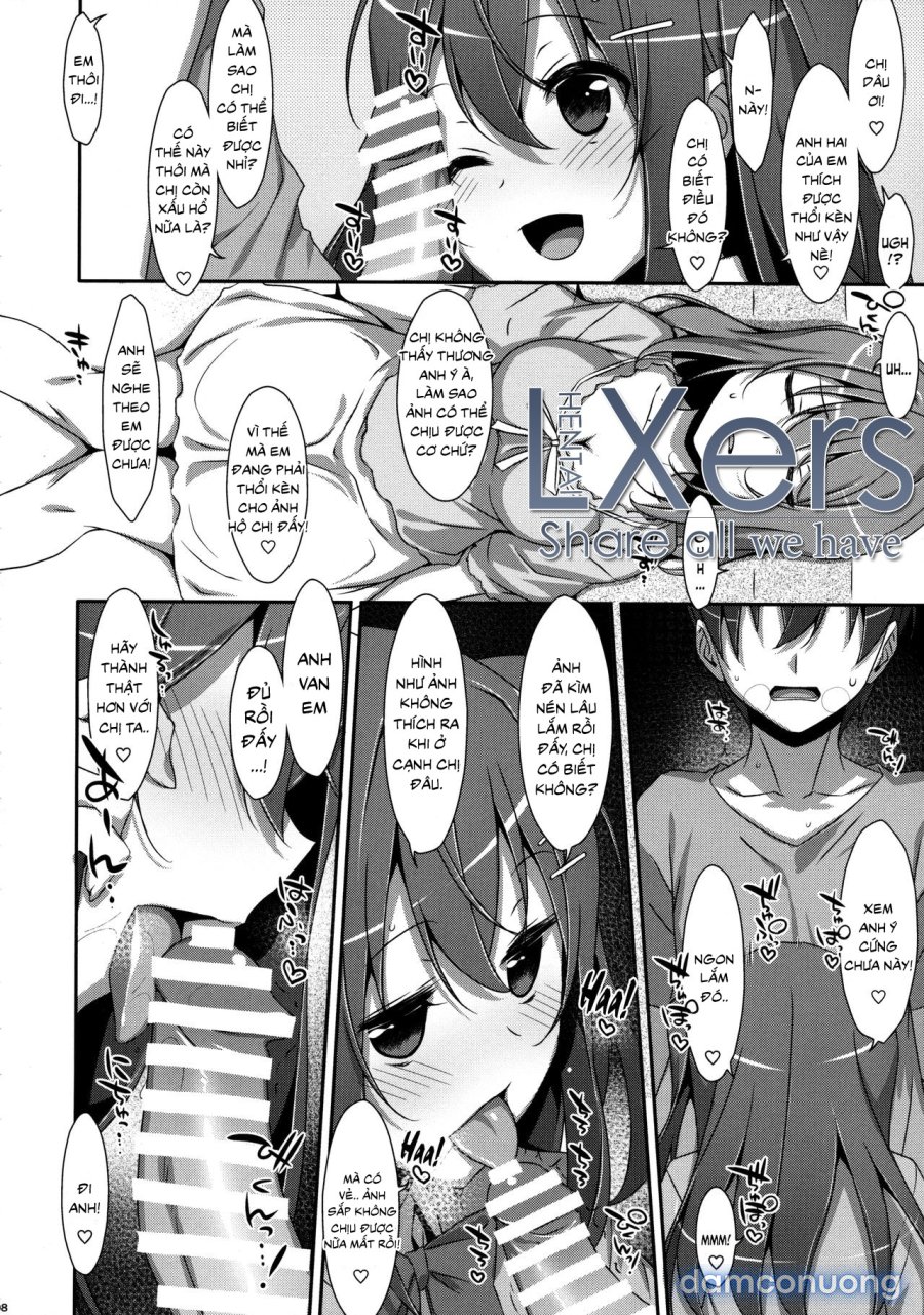 Watashi no, Onii-chan 