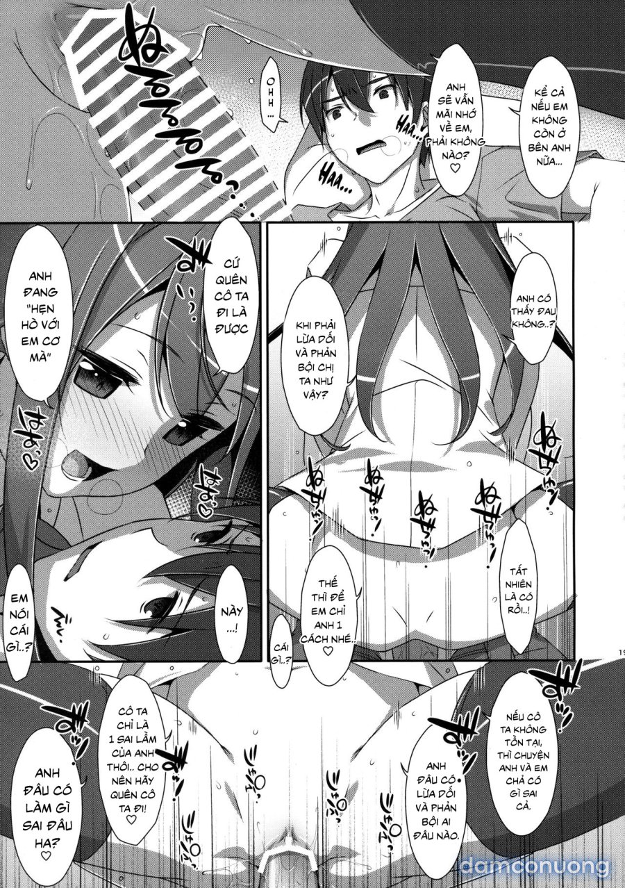 Watashi no, Onii-chan 