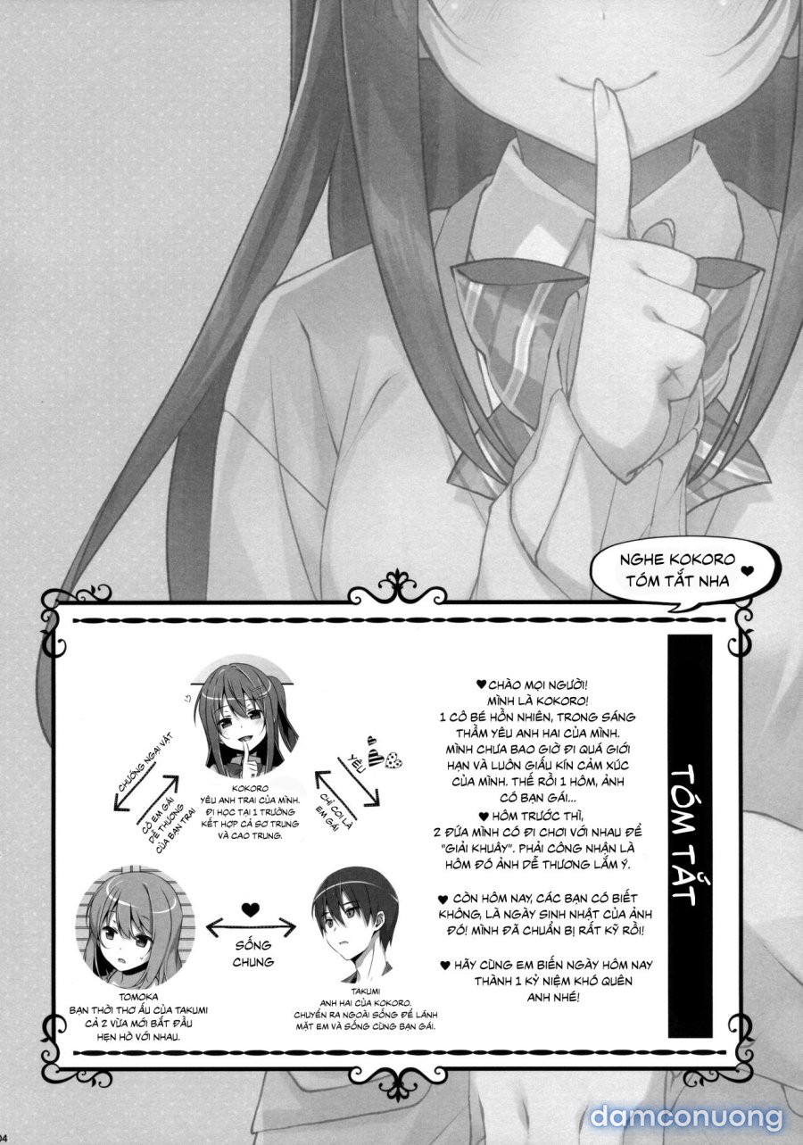 Watashi no, Onii-chan 