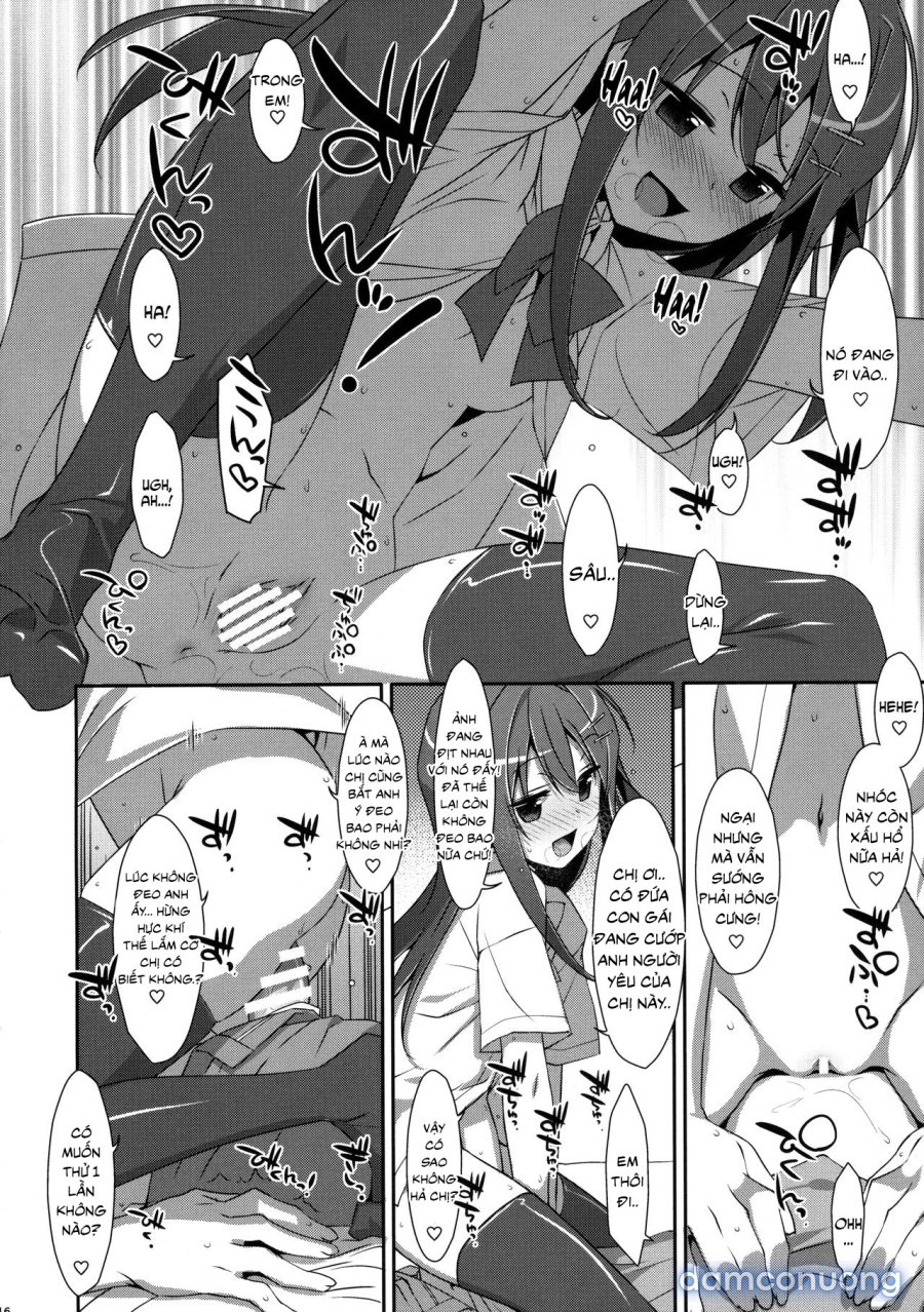 Watashi no, Onii-chan 