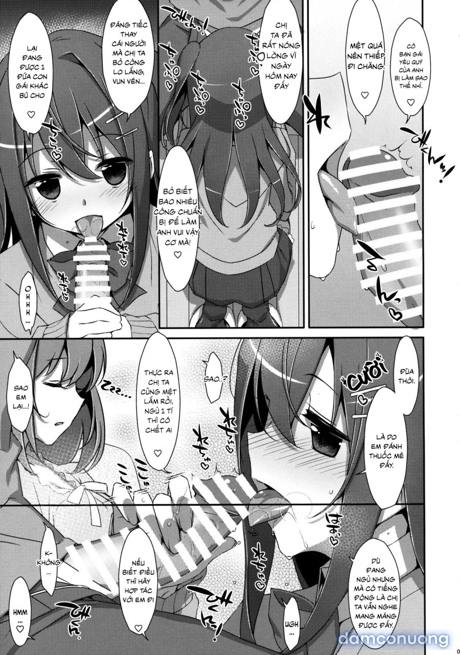 Watashi no, Onii-chan 