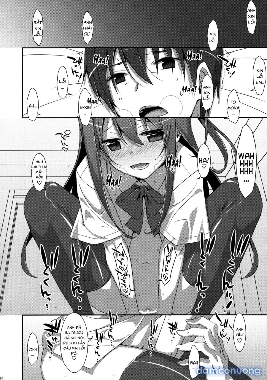 Watashi no, Onii-chan 