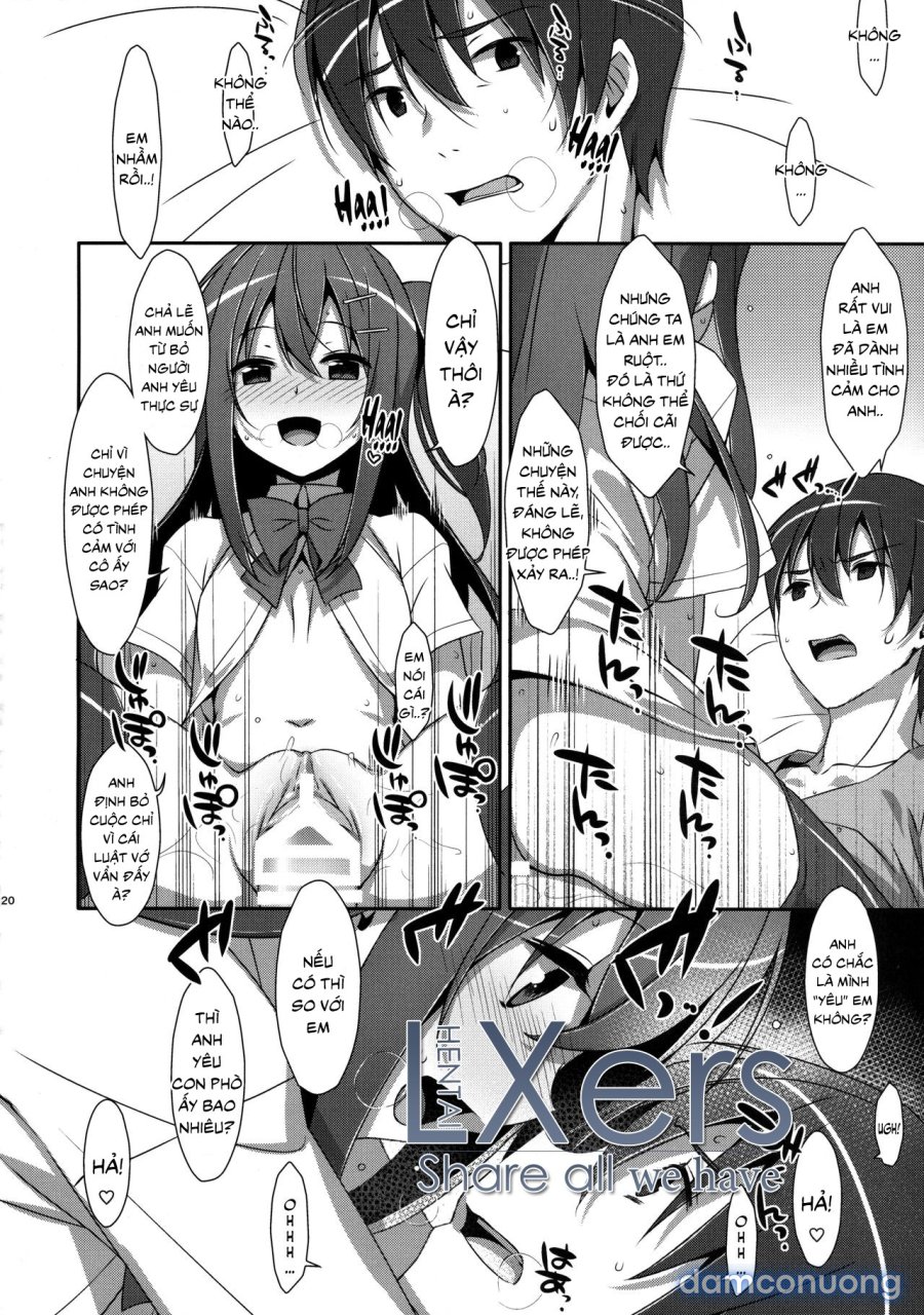 Watashi no, Onii-chan 
