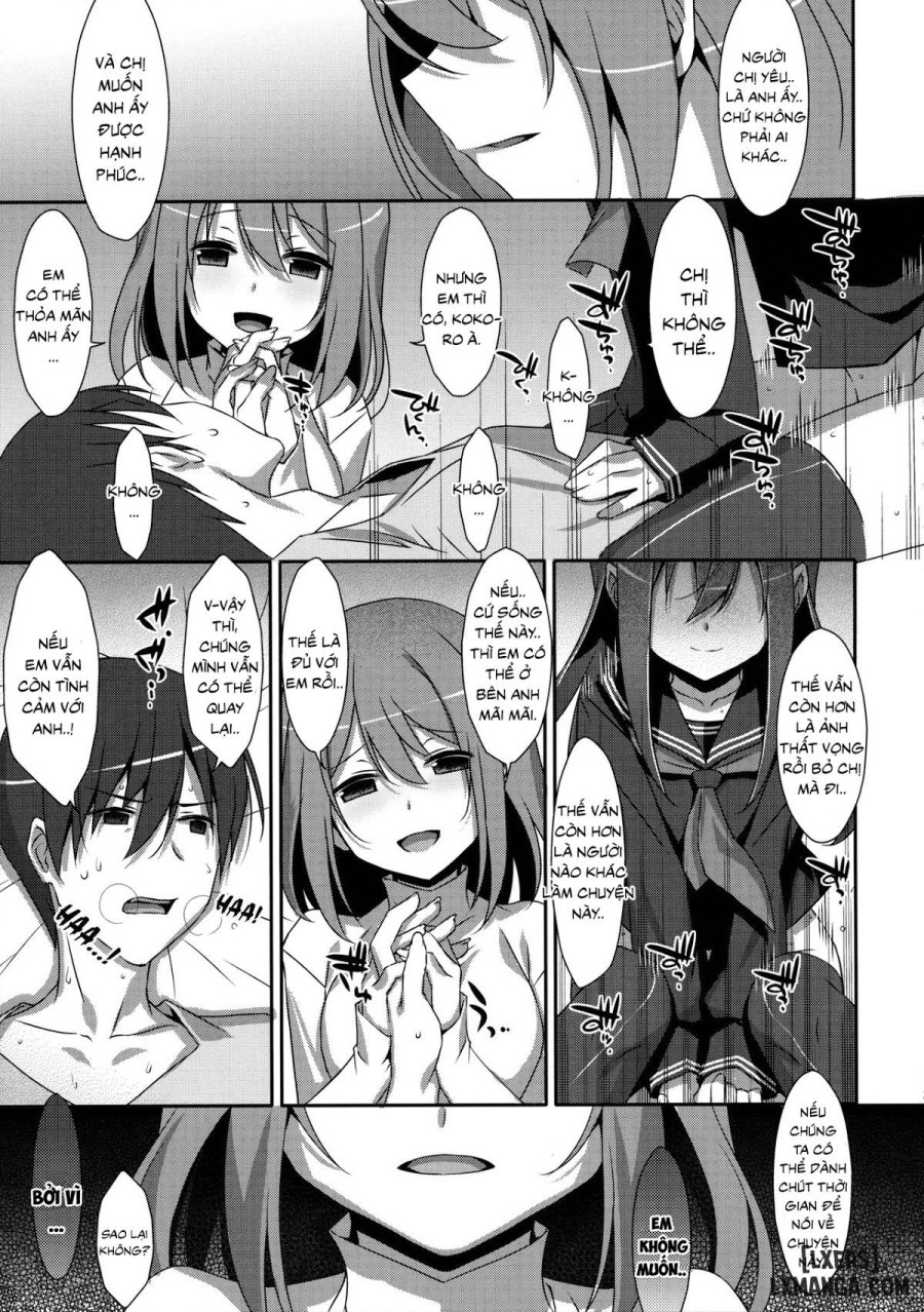 Watashi no, Onii-chan 