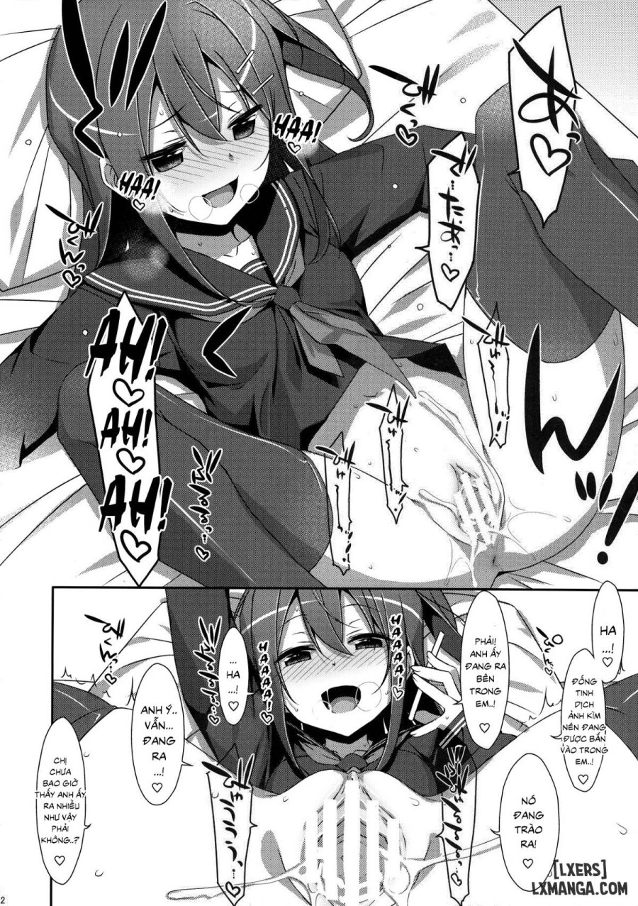 Watashi no, Onii-chan 