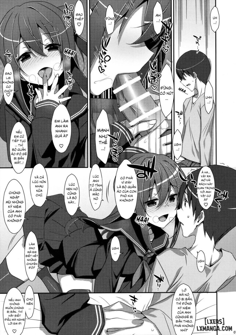 Watashi no, Onii-chan 