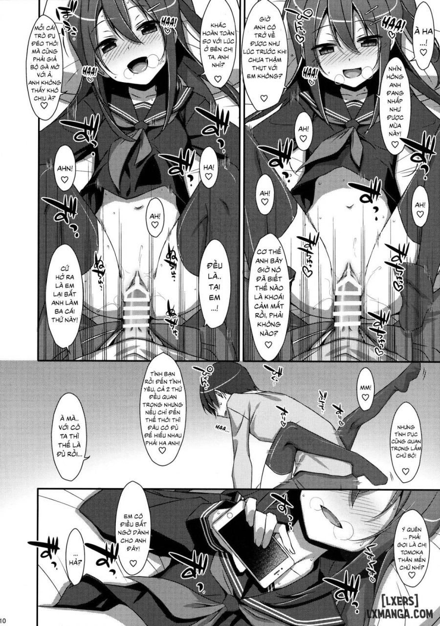 Watashi no, Onii-chan 