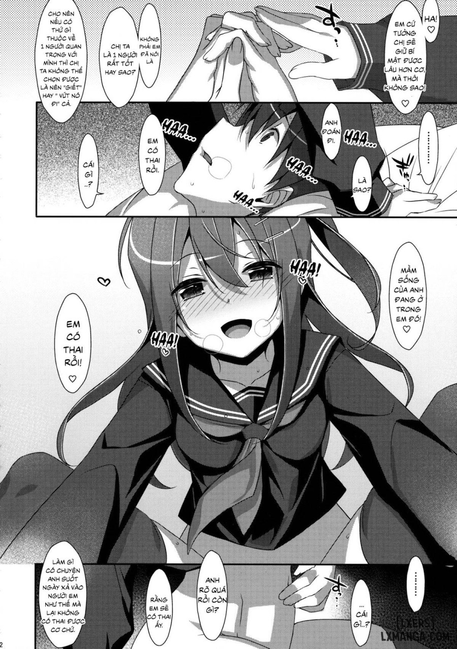 Watashi no, Onii-chan 