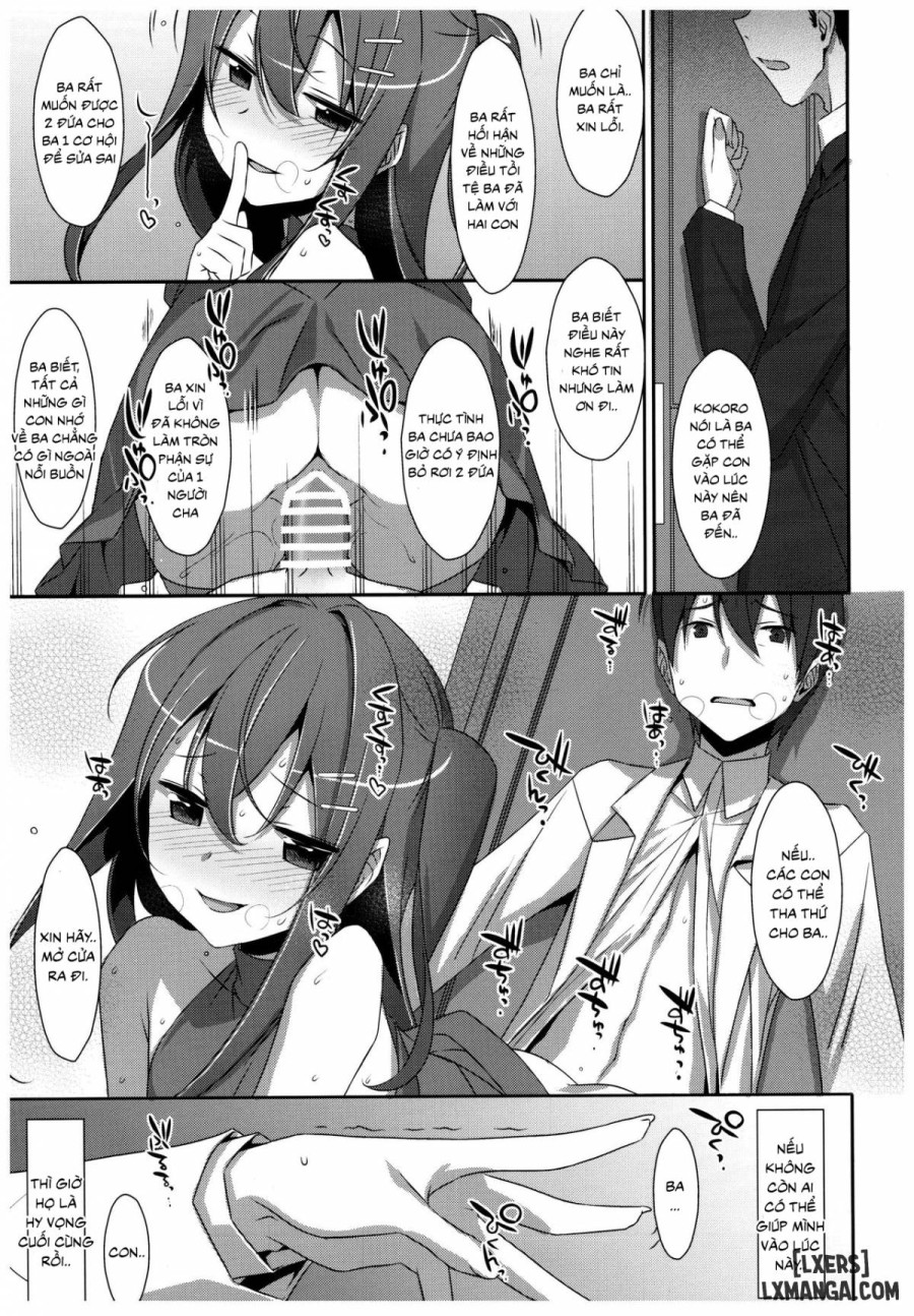 Watashi no, Onii-chan 