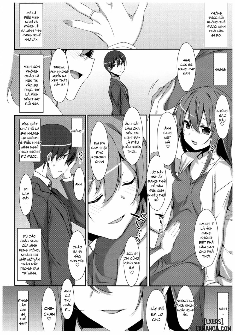 Watashi no, Onii-chan 