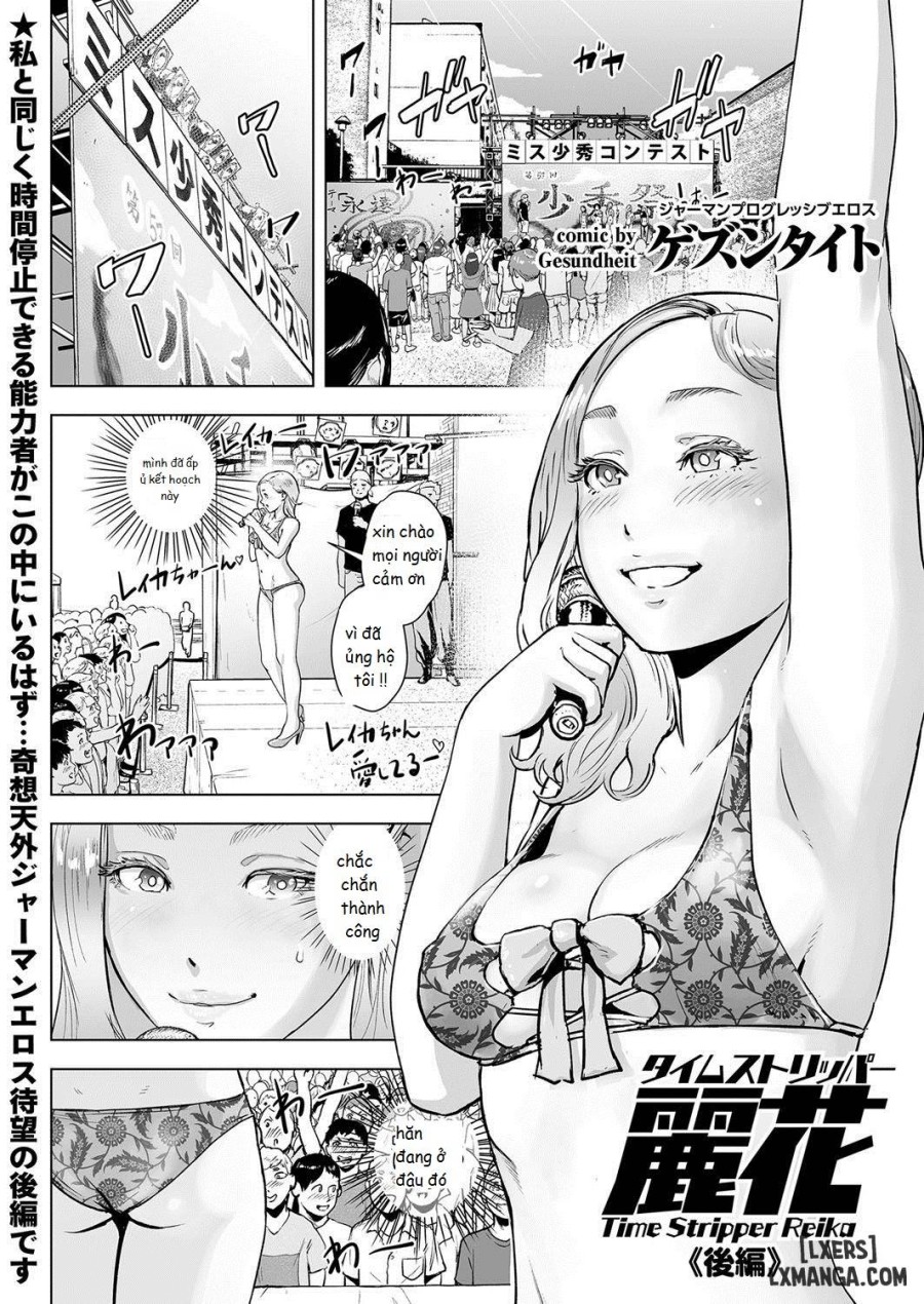 Time Stripper Reika Zenpen 
