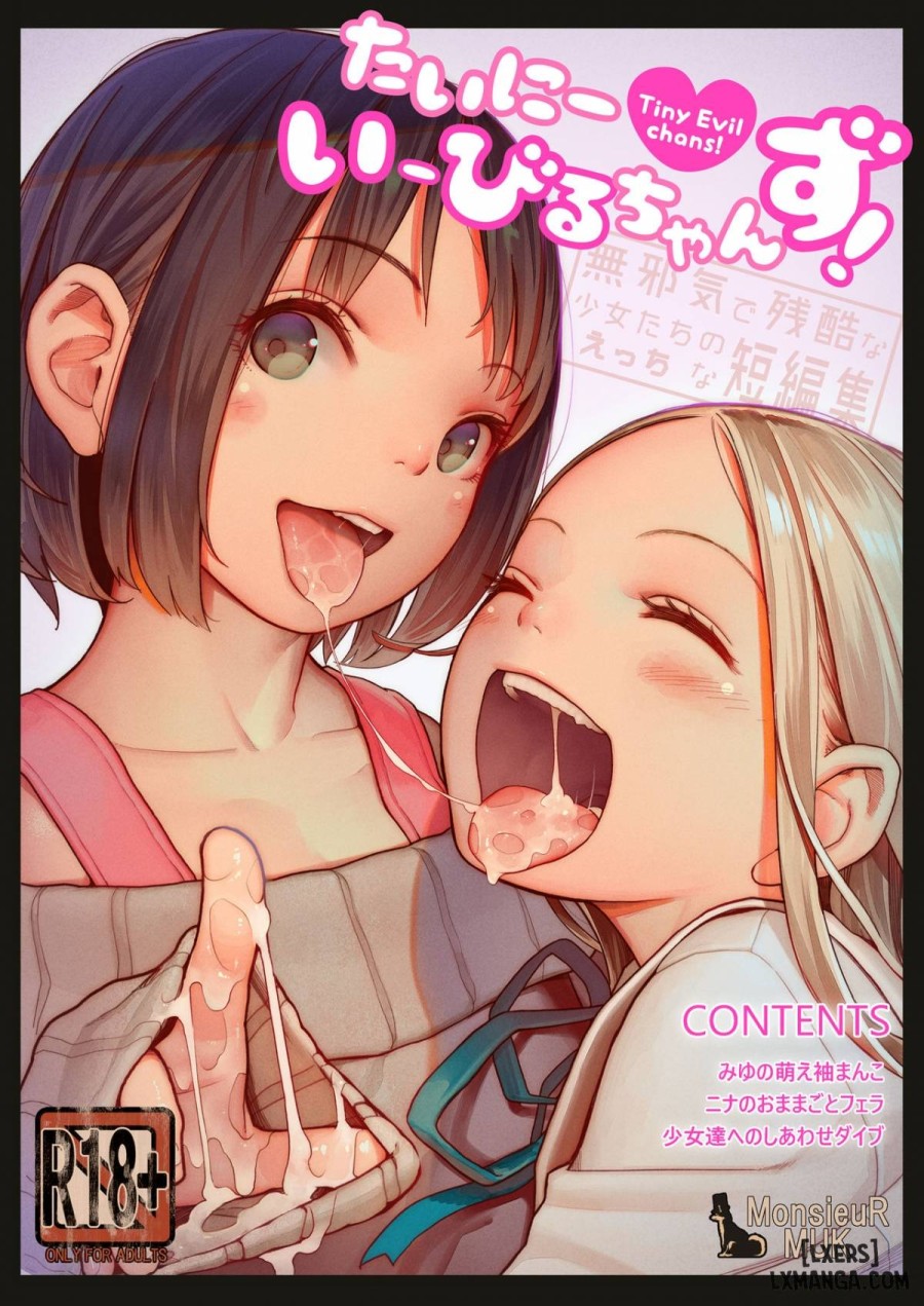 Tiny Evils chans! -Mujaki de Zankoku na Shoujo-tachi no Ecchi na Tanpenshuu 