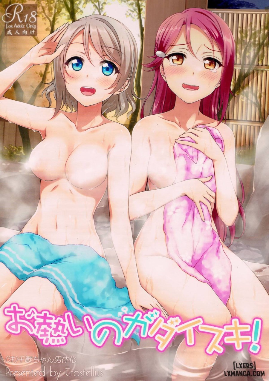 We Like it Hot 