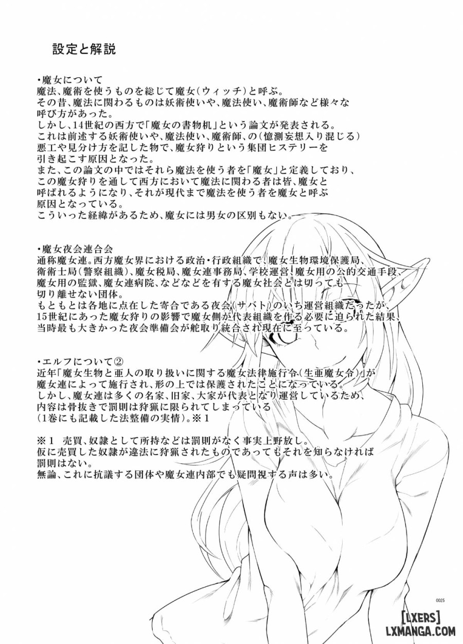 Toaru Elf o Hikitorimashite 